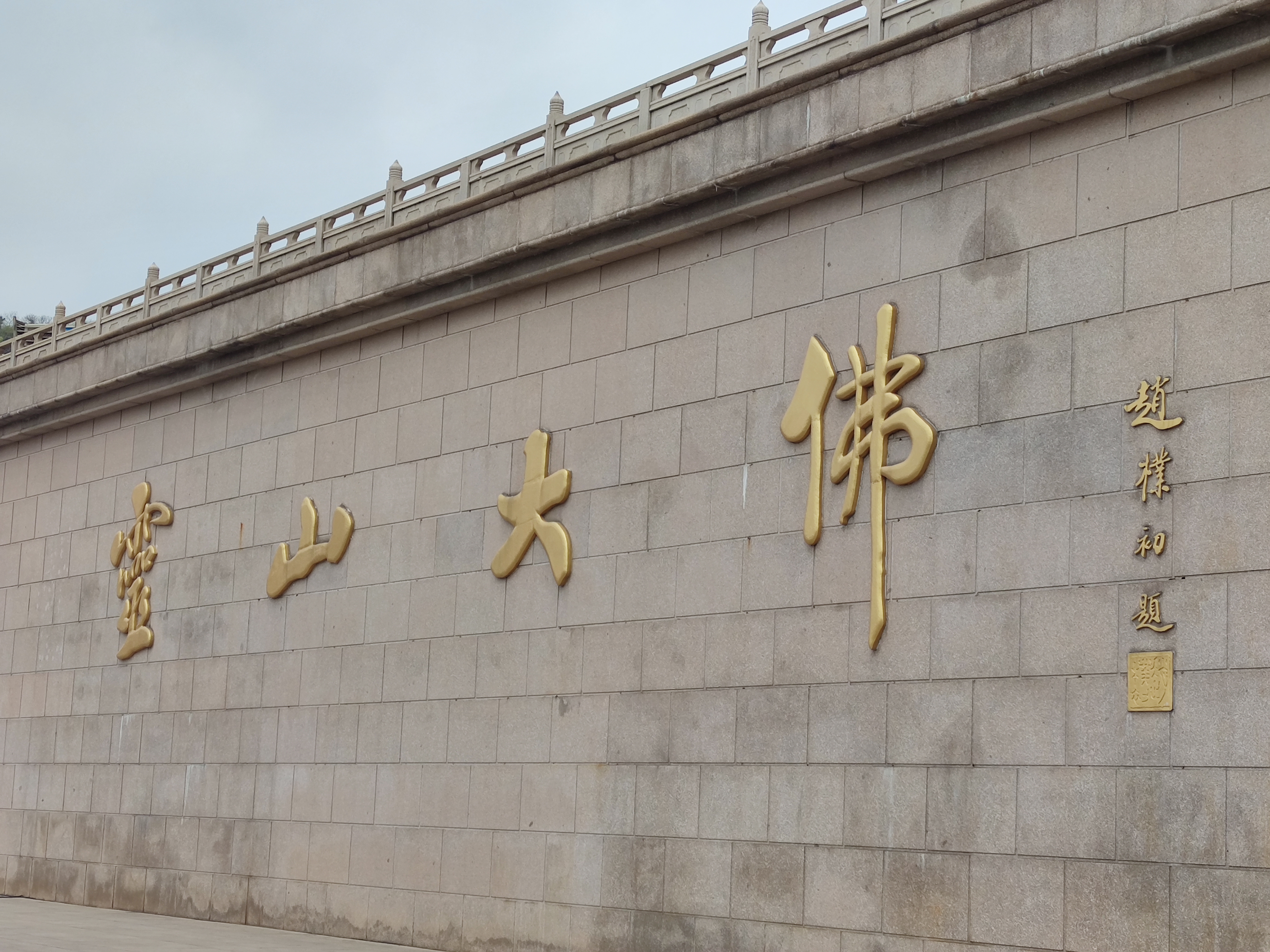 无锡灵山梵宫摄影,无锡灵山梵宫石雕