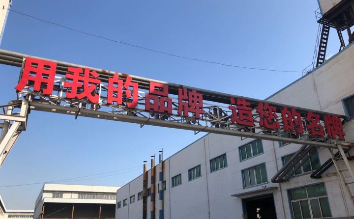 辽宁衡业新材有限公司,鞍山衡业汽车新材