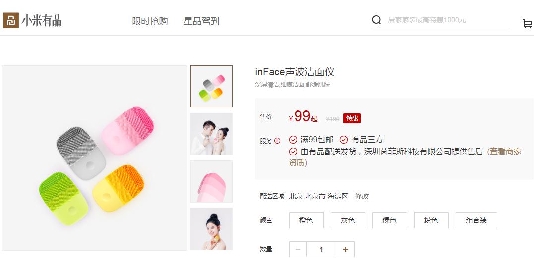 小米旗舰新品首发仅需699元,小米新品2199元