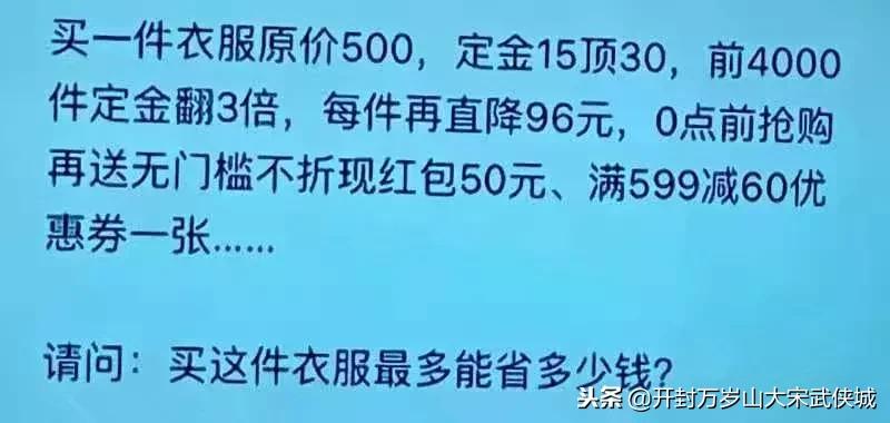 一百多分钟破千亿！咱大河南网友剁手力全国第九，最爱买的是……