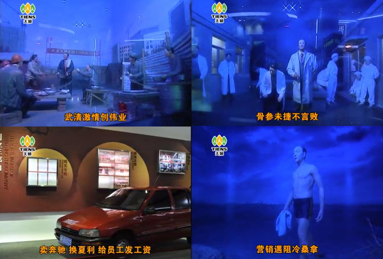 起底天狮：从倒爷到直销董事长自建博物馆供蜡像