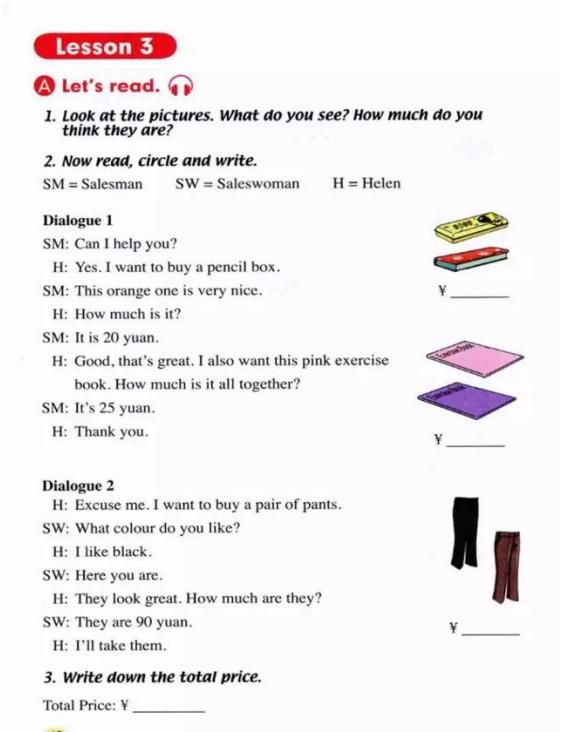 人教版新起点英语五年级下册复习,人教版英语电子课本一年级新起点