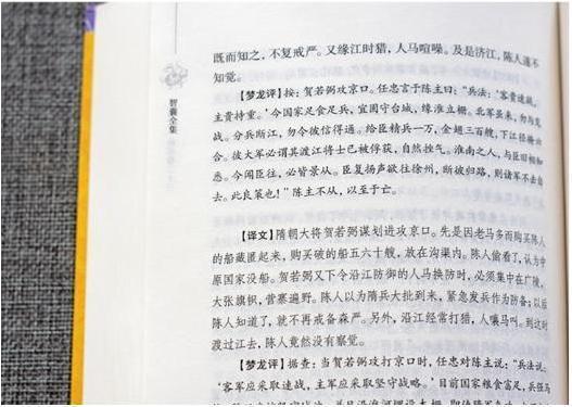 俗语：不戚戚于贫贱下一句引人深思，追求财富的初衷是什么？
