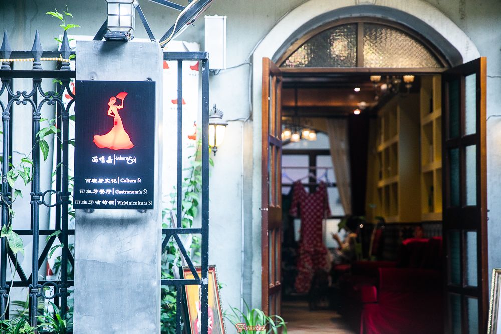 在海口发现了一家性价比颇高的西班牙小馆。趁TA未火，赶快去吃