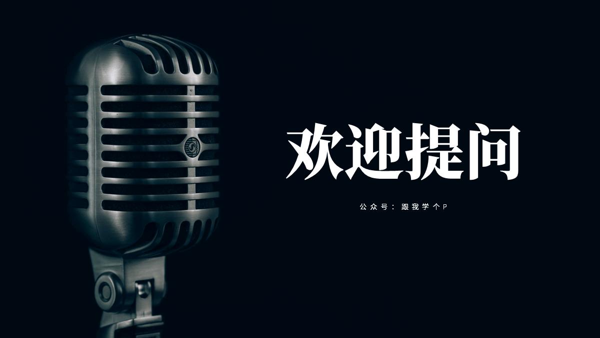 表格加文字ppt如何排版高颜值,ppt中有大量文字排版美化模板