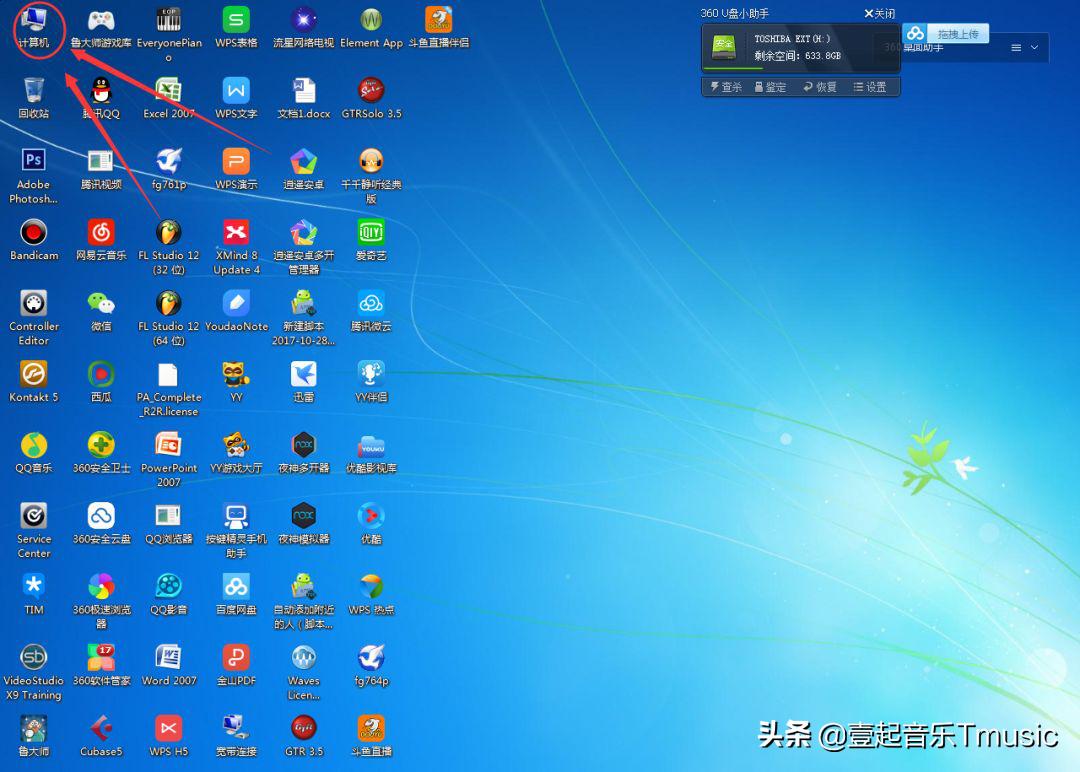 缂栨洸濡備綍瑙ｅ喅闊虫簮鍜屾彃浠剁殑闂,缂栨洸闊虫簮瀹夎娉ㄦ剰浜嬮」
