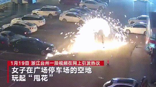 仙女棒烟花过期,网红烟花下架热议