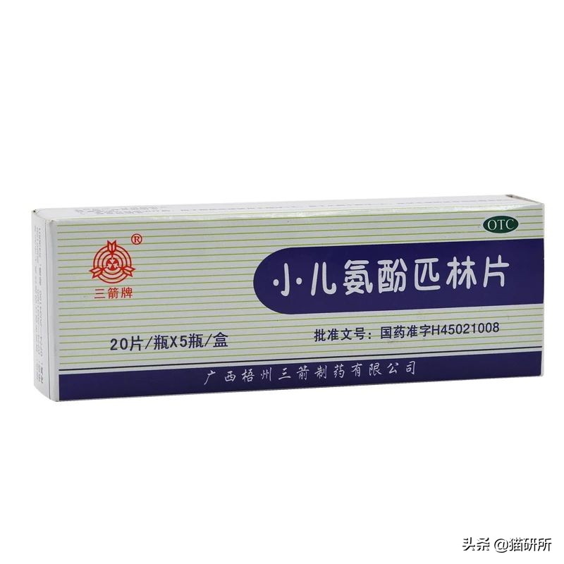 给猫粮投毒辟谣,猫吃人用感冒药吗