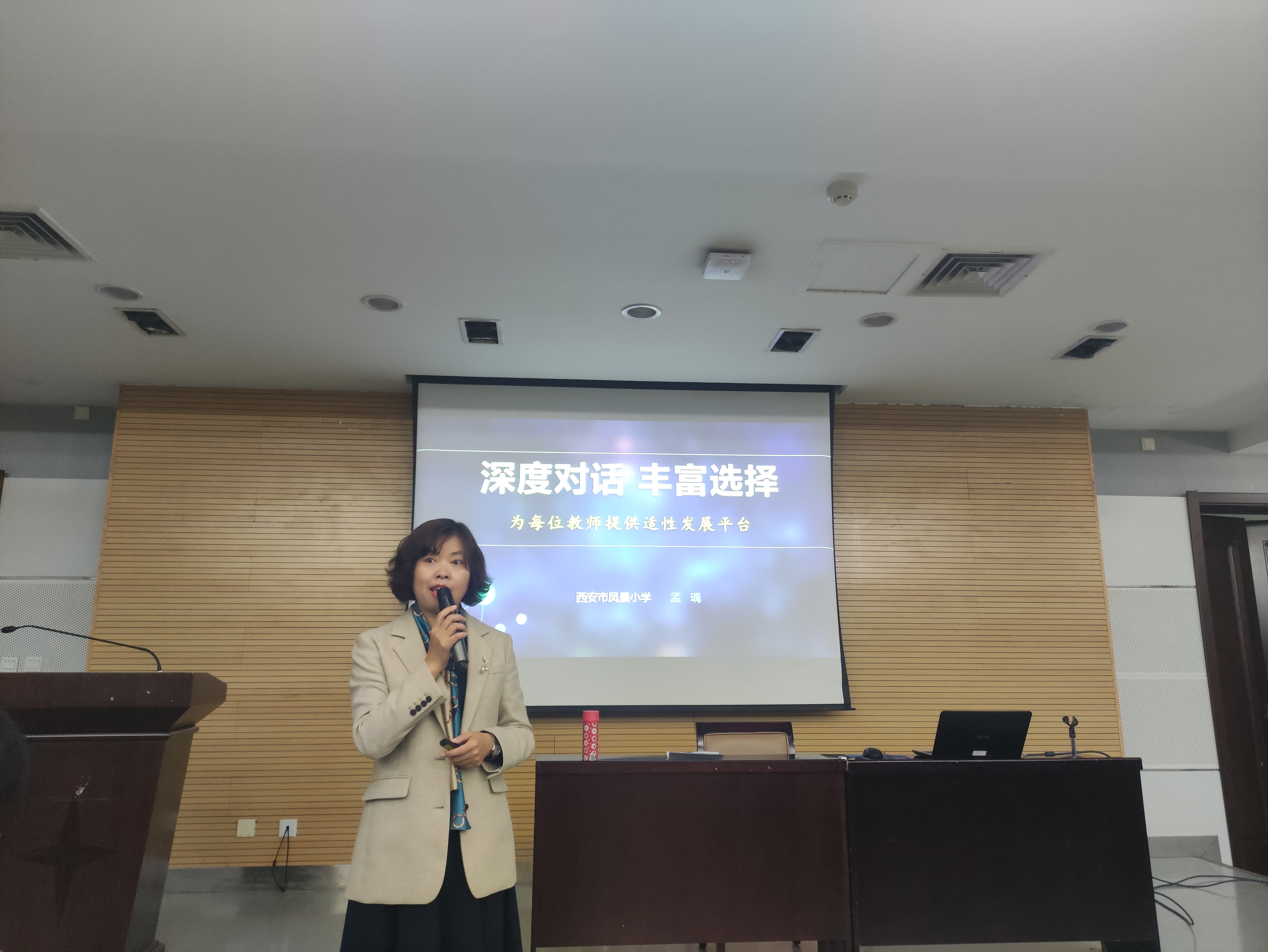 国培计划中小学校长培训,国培贫困县校长培训圆满完成