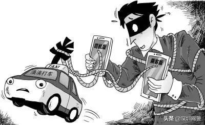 滴滴师傅抢单,滴滴抢单器多少钱一个