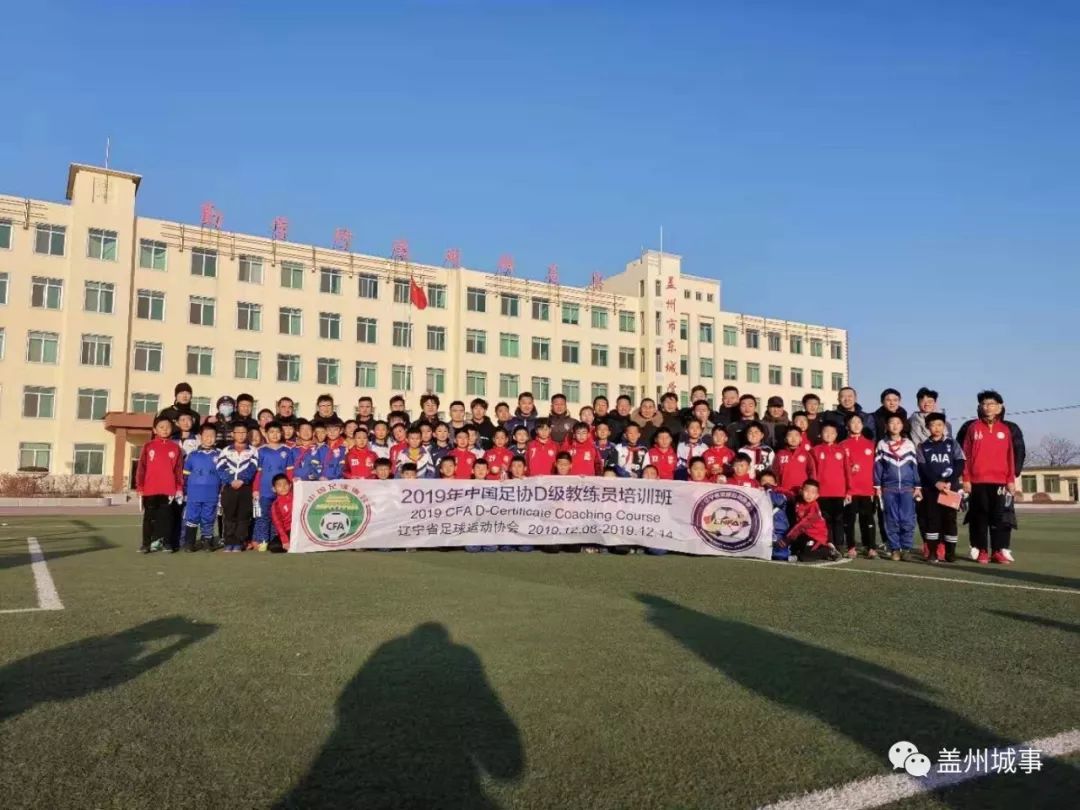 辽宁省职工足球联赛,中国职工足球联赛五人制决赛直播