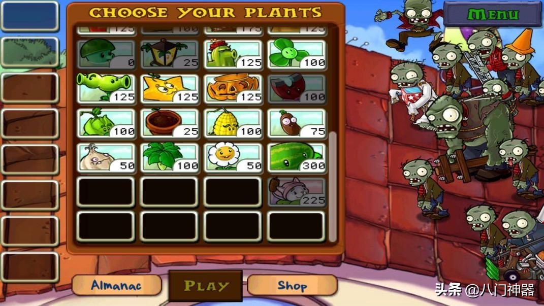 植物大战僵尸哪个版本最好玩啊,植物大战僵尸各种版本手机怎么下