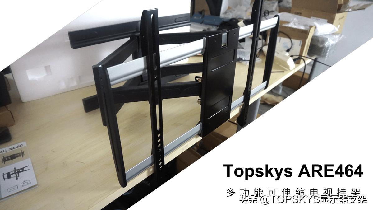 电视机伸缩挂架有必要吗,电视机伸缩挂架安装方法