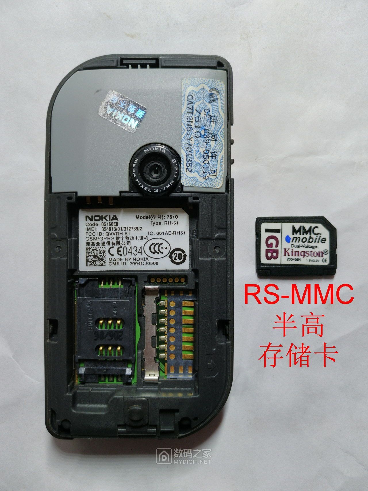 诺基亚设计前卫,诺基亚20年前的设计