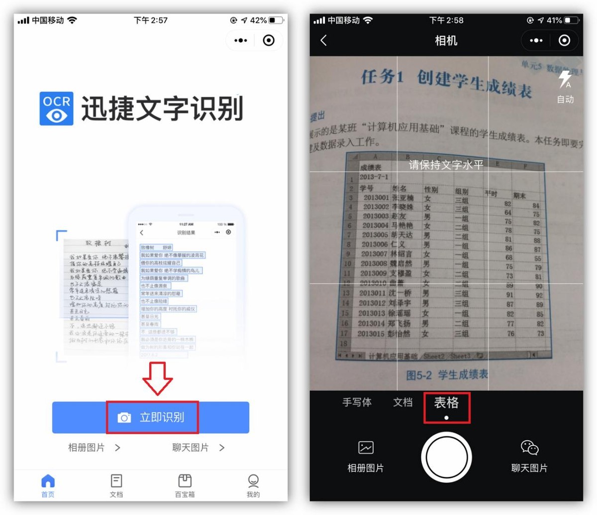 微信右上角的号怎么用,微信右上角加号4个功能