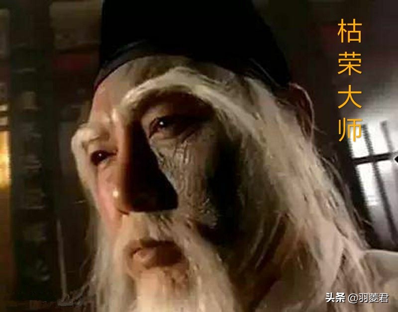 荣枯和鸠摩智哪个厉害,枯荣对付鸠摩智