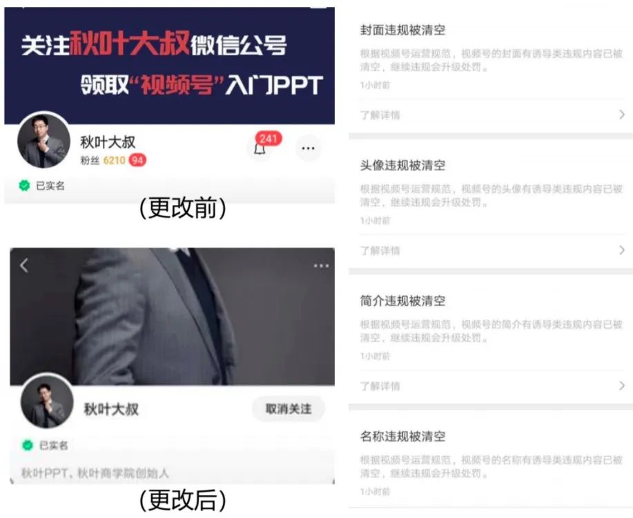 错过了抖音快手，如何抓住微信视频号翻盘机会？