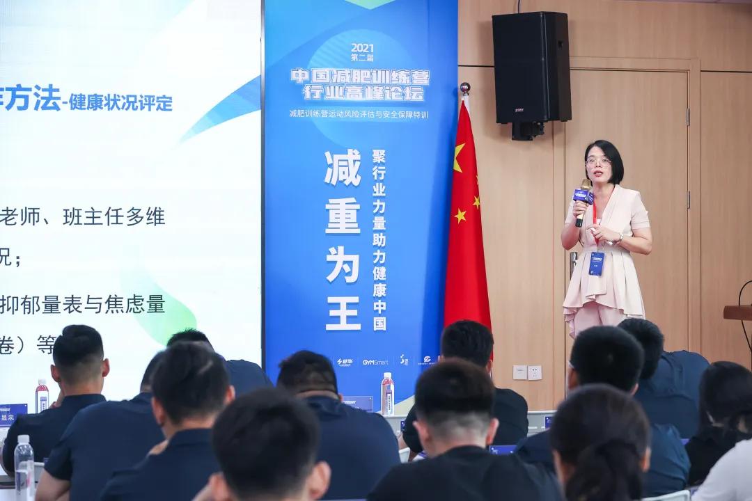 瀹夊叏绗竴涓氱哗涓虹帇,涓浗鍑忚偉璁粌钀ユ寫鎴樿禌