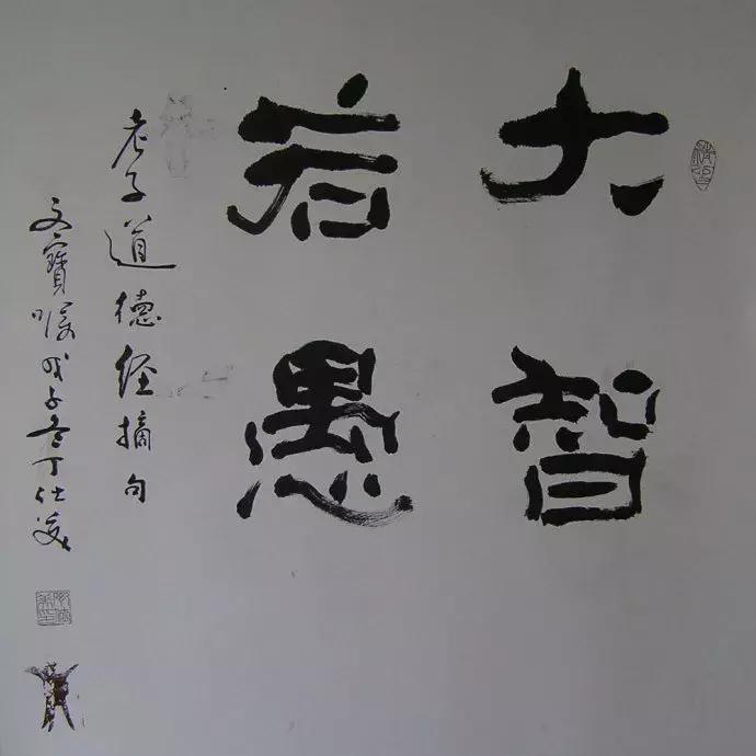 了凡四训全文及译文下卷,了凡四训原文和译文解释