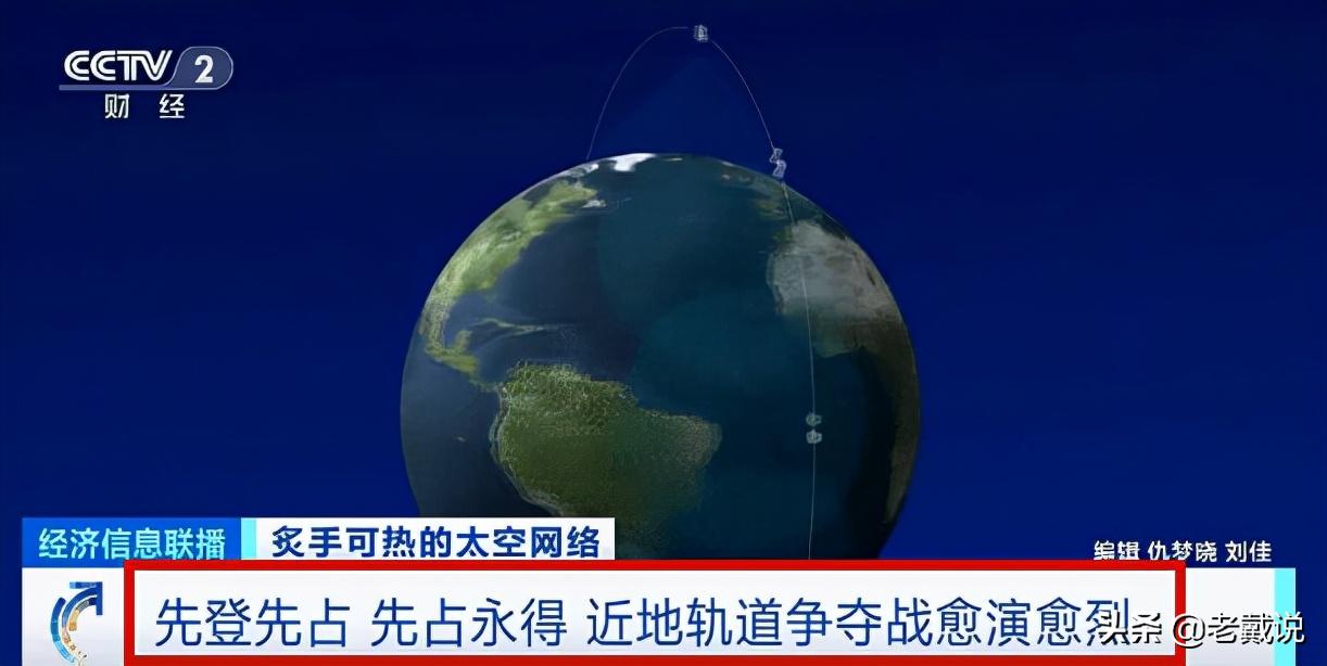 亚马逊互联网卫星计划曝光,星链给亚马逊发卫星