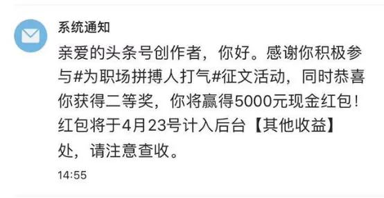 怎么写今日头条微头条赚钱,今日头条如何写微头条赚取收益