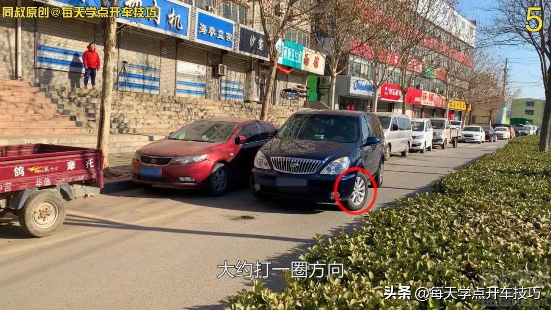 斜线停车距离窄位怎样开出,道路窄侧方位停车技巧