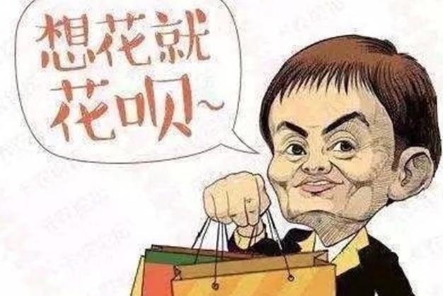 花呗按时还款为什么被风控了,按时还款借呗为什么给关了