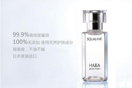 日本haba油效果,日本haba油是甘油吗