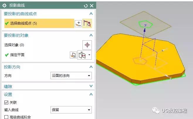 ug10.0编程五轴视频教程,ug10.0设计斜顶实例