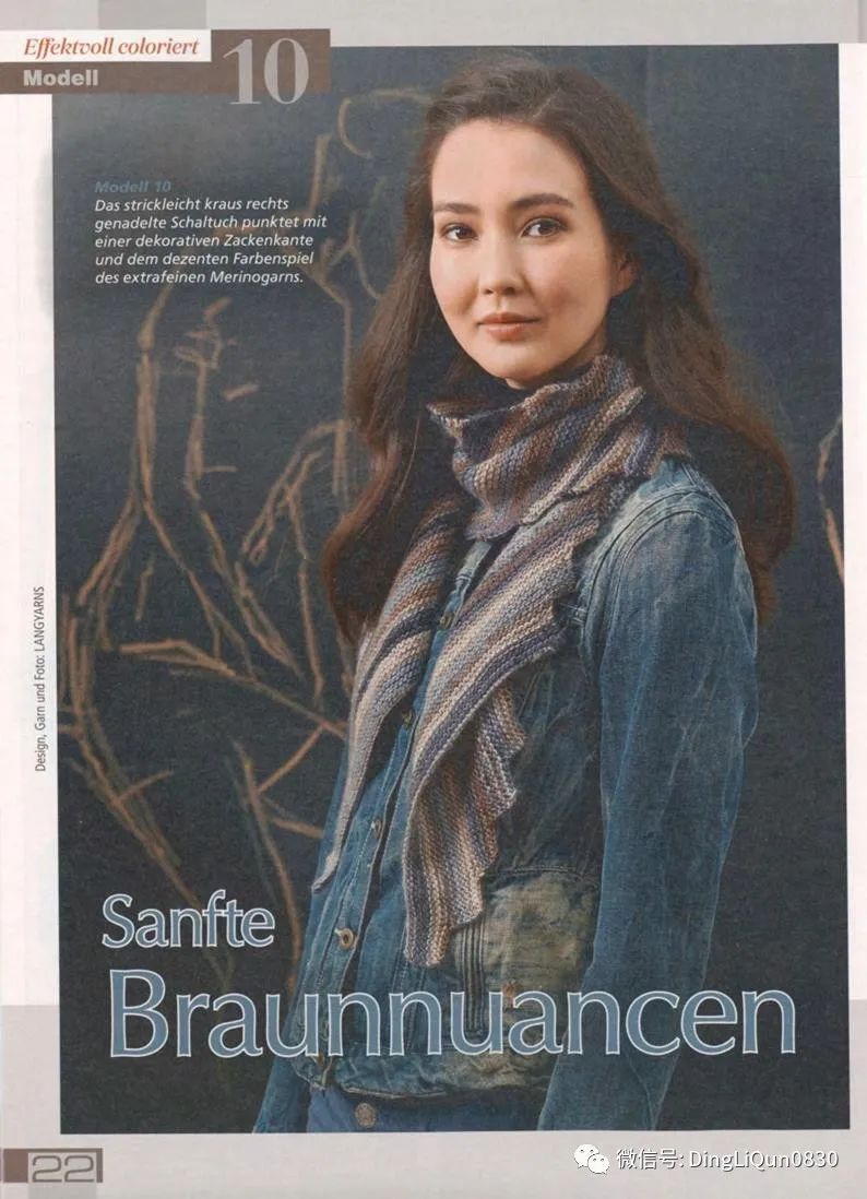 艾米丽的毛衣连衣裙编织图解,针织披肩的样式和织法长款