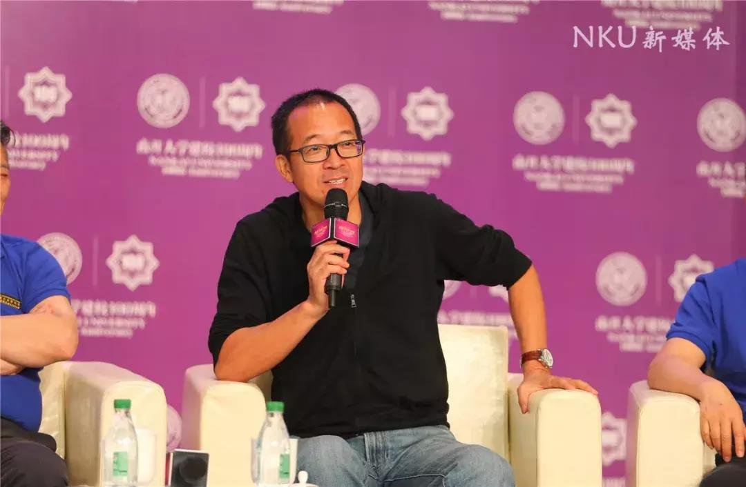 重磅!16位名家贤达受聘南开大学校董