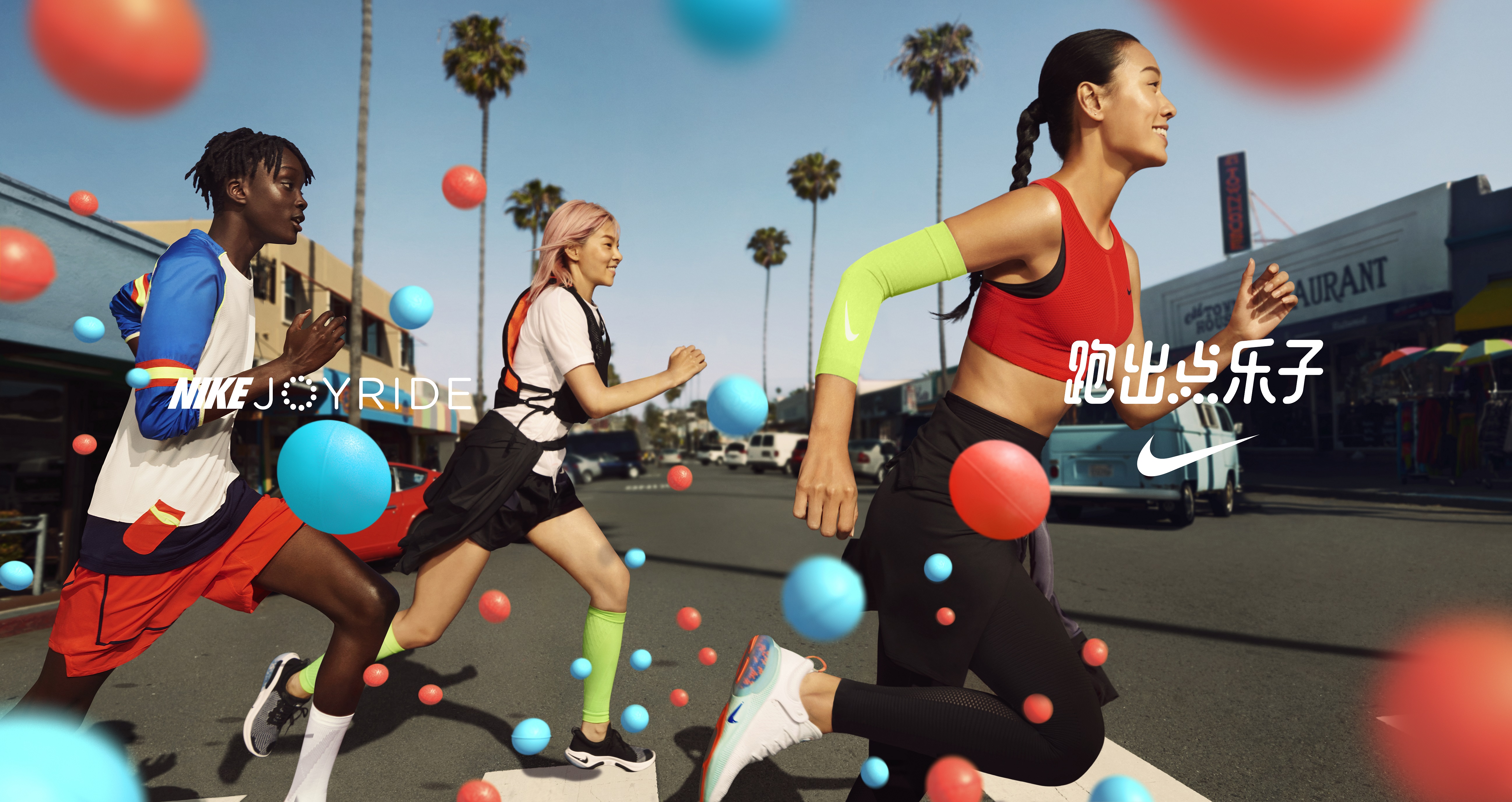 nikejoyride,nikejoyride参数