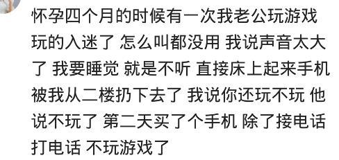 结婚了老公爱玩怎么办,老公爱玩游戏该离婚吗