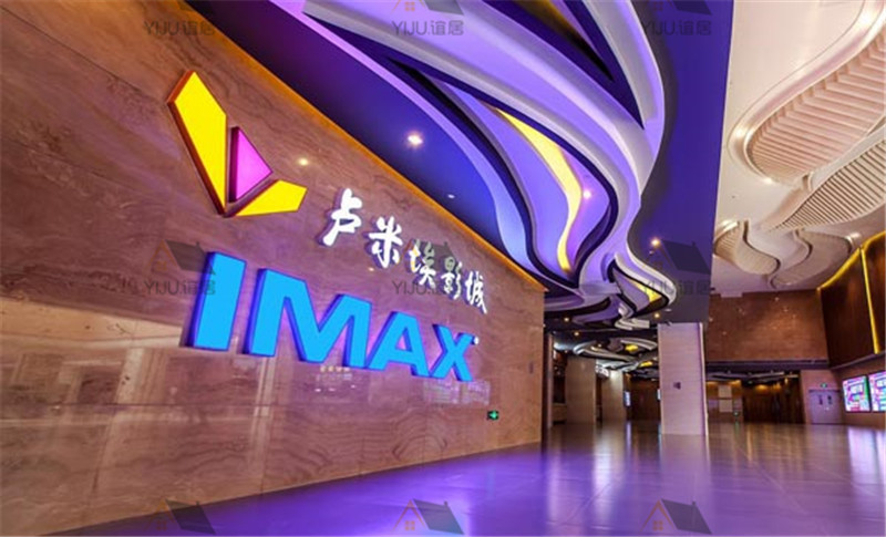 奥森天地--林奥嘉园（13811231254社区专家）10万平商业广场