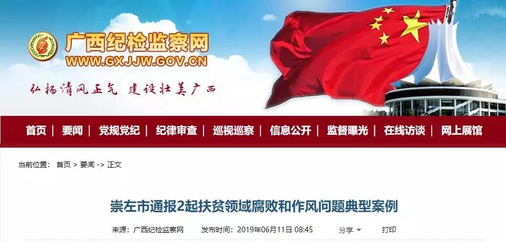 唐海彪交通银行视频,唐海彪交通银行