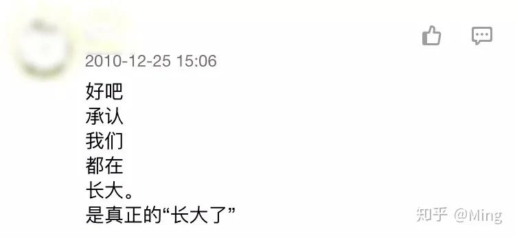 快乐的人都不配写QQ空间