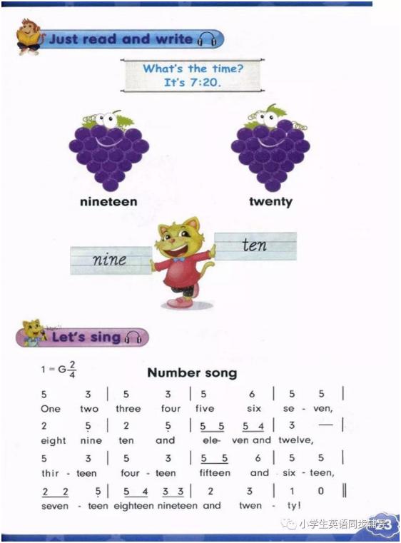人教版新起点英语四年级上册课本,人教精通英语电子课本六年级下册