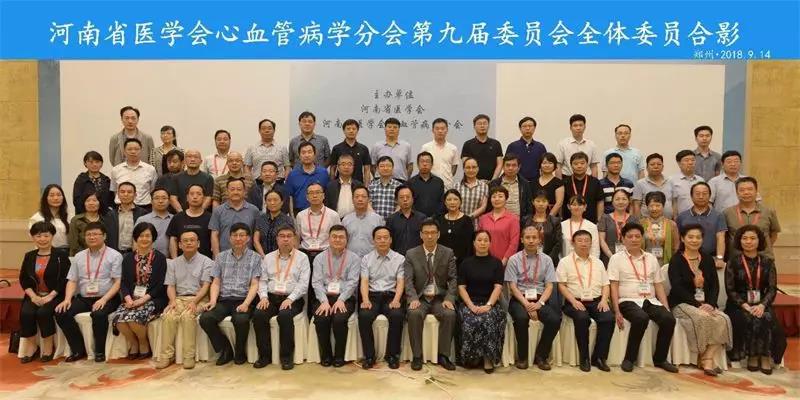 郑大一附院心血管内科简介,郑大心血管病医院