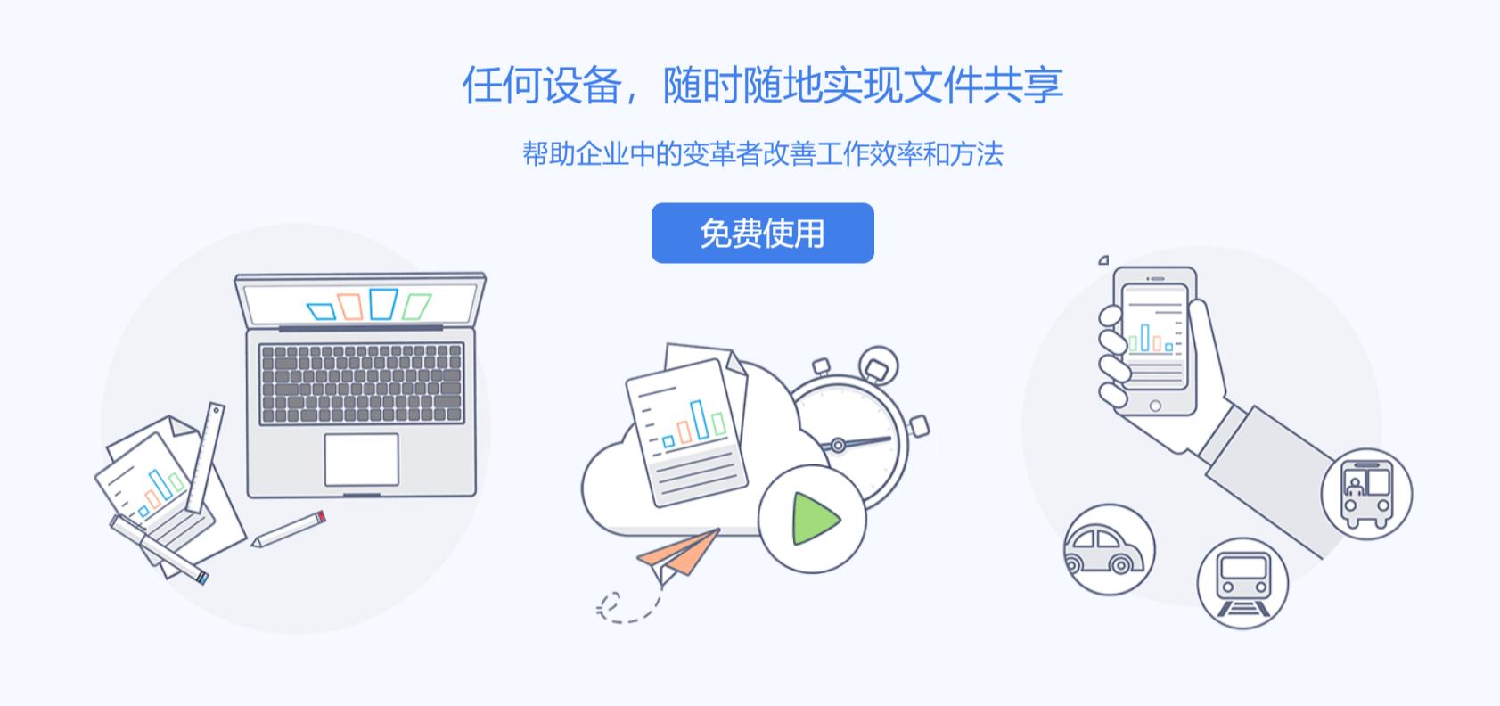 哪家网盘速度最快，市面上8家流行网盘横测