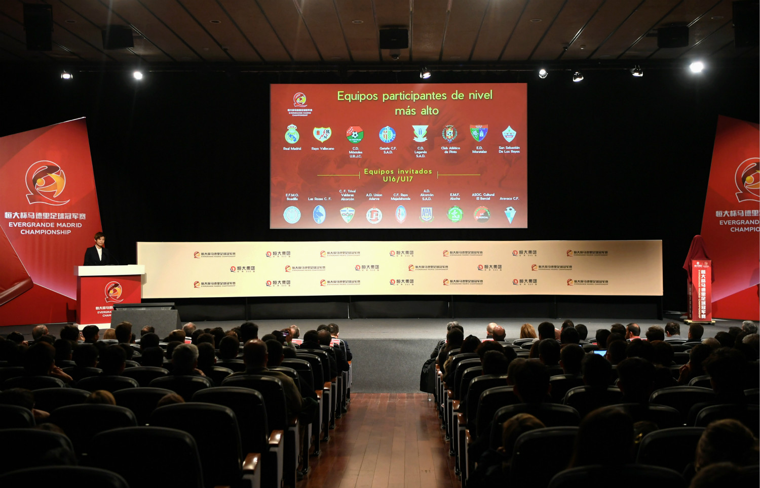 恒大马德里冠军赛,恒大最新足球赛事