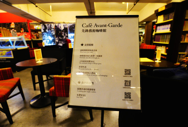 南京先锋书店哪个最好,先锋书店灵不灵