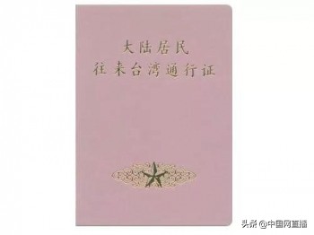 出入境证件办理实操攻略,出入境证件办理注意事项