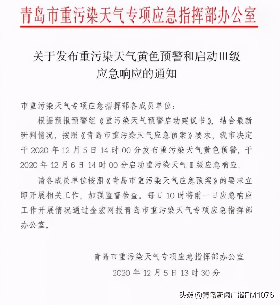 鏃╁畨鏂伴椈鏉ヤ簡,鏃╁畨闈掑矝鏂伴椈涓绘挱