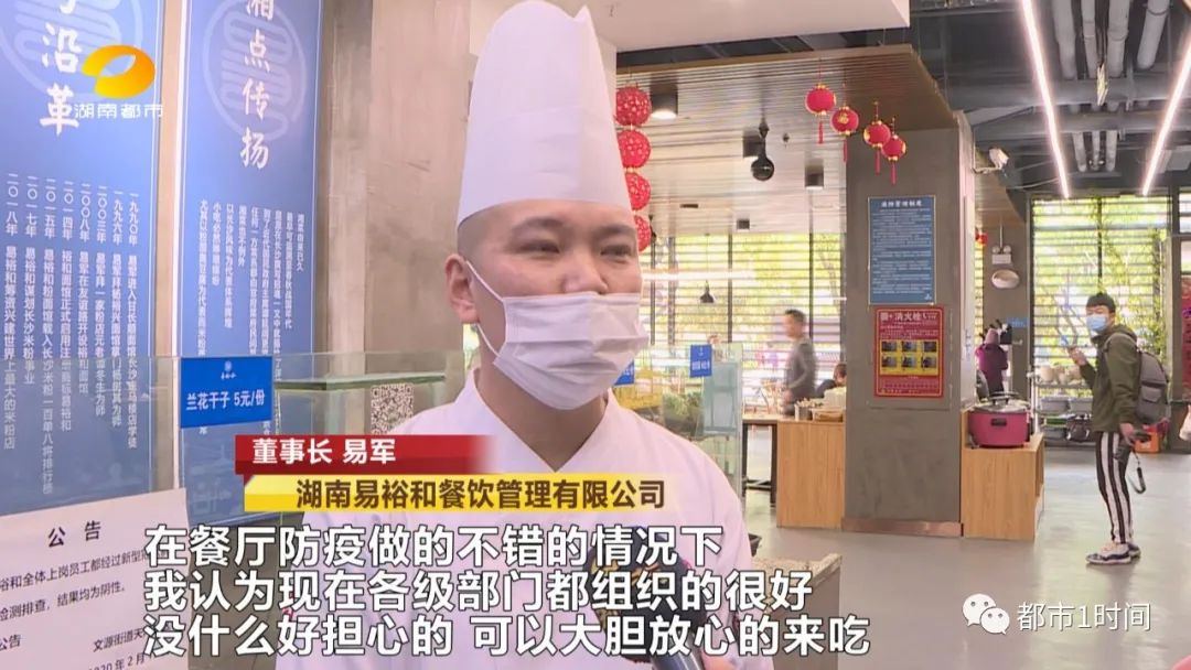 终于等到这一天!长沙酒吧、KTV、餐饮、商场,都可以去了!还有短程旅游,可以去这些地方!