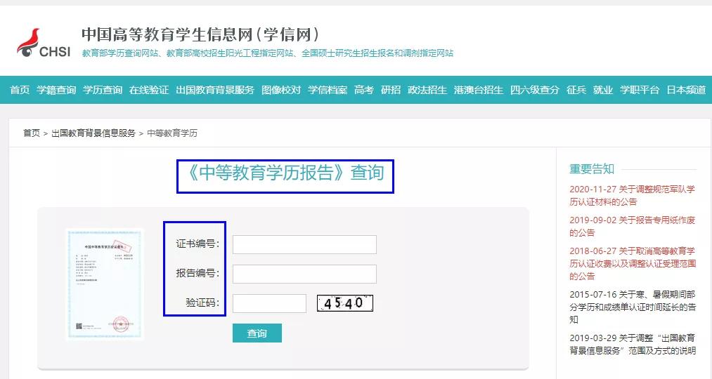 获得全日制本科文凭的机会,成人怎么可以拿到全日制本科文凭