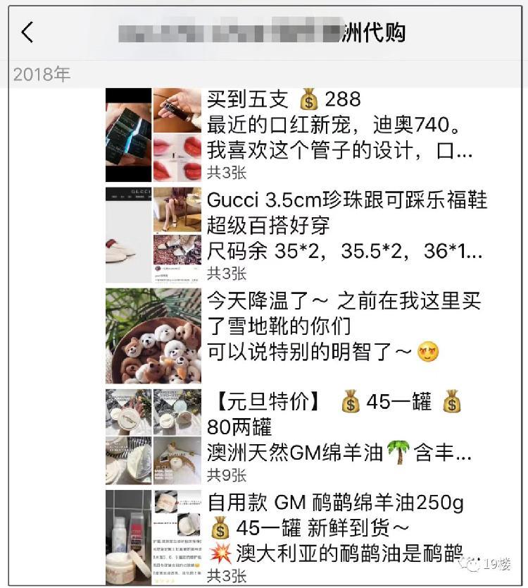 电商法47天代购,电商法出台对代购的影响