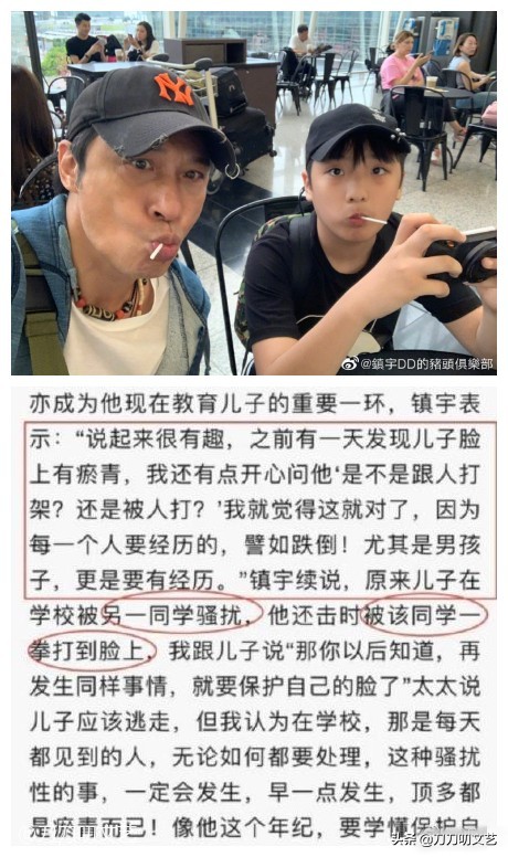 向佐陈奕迅,陈奕迅被粉丝围堵