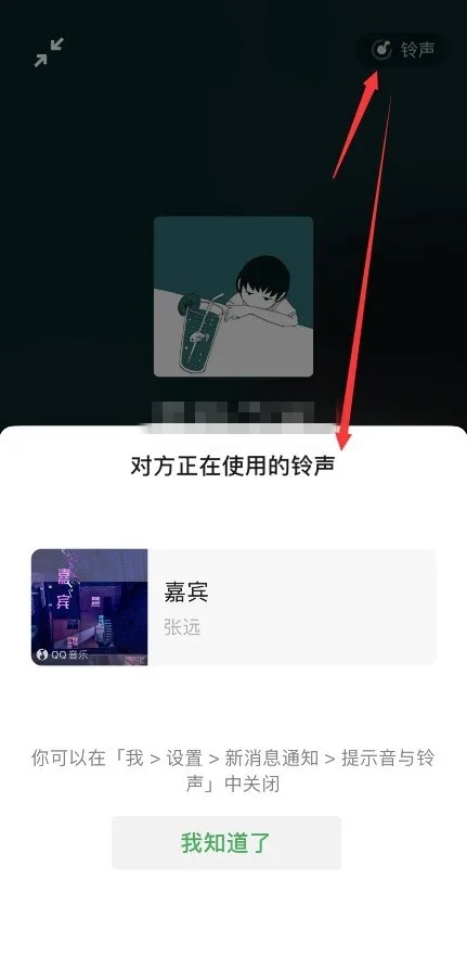 微信8.0.9版本怎样更新8.0.18版本,微信8.0.49内测版怎么更新