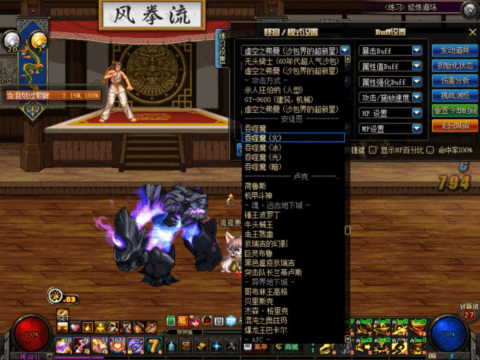 dnf沙包有多强,dnf沙包在哪打