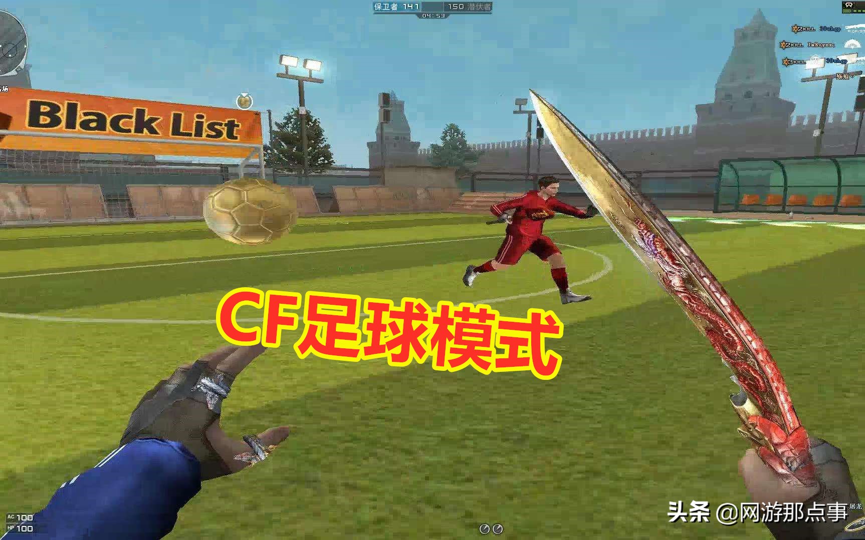 穿越火线腾讯游戏是真的吗,穿越火线24年赛季历程